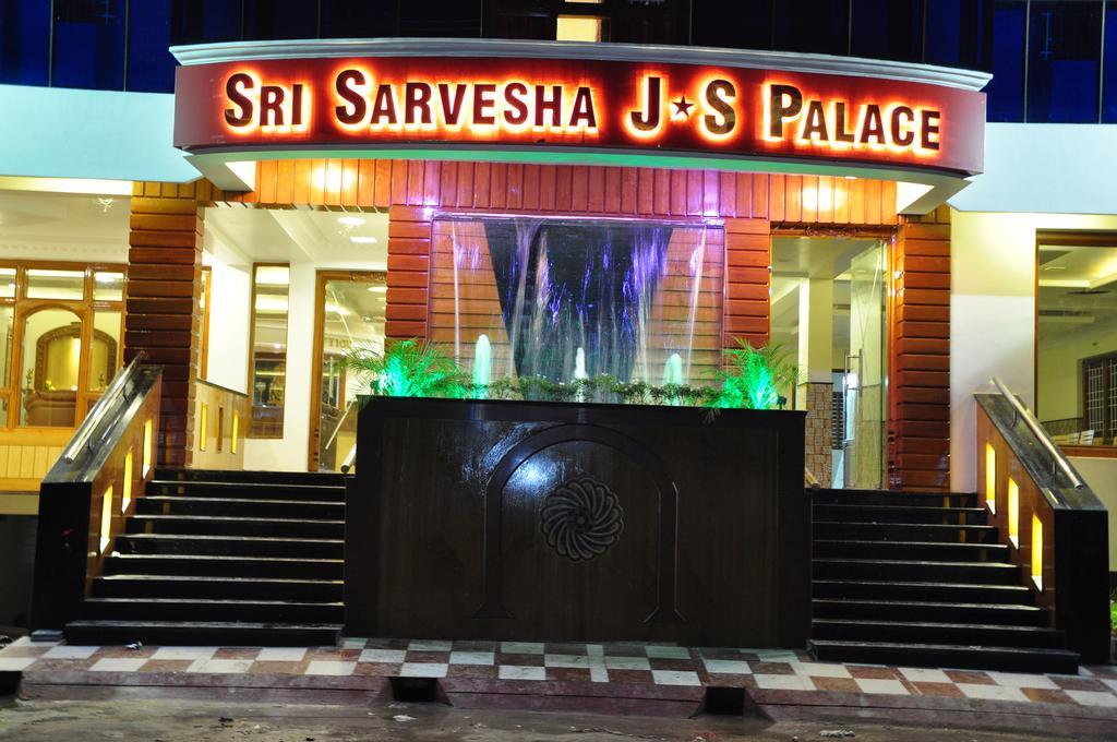 Sri Sarvesha Js Palace Temple View Tiruvannāmalai Dış mekan fotoğraf